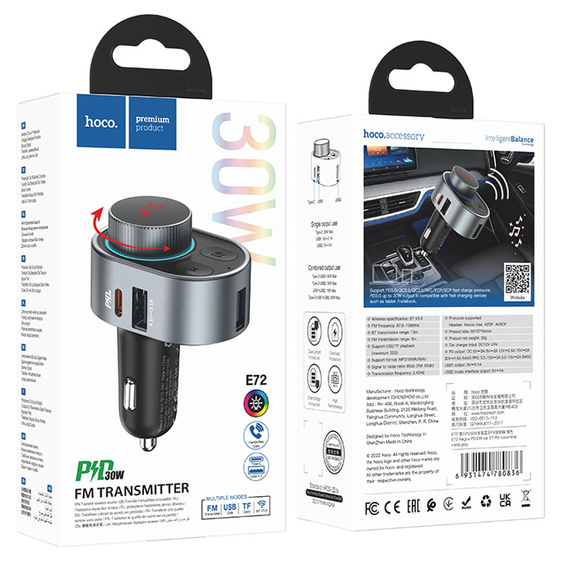 HOCO PD30W FM Transmitter E72