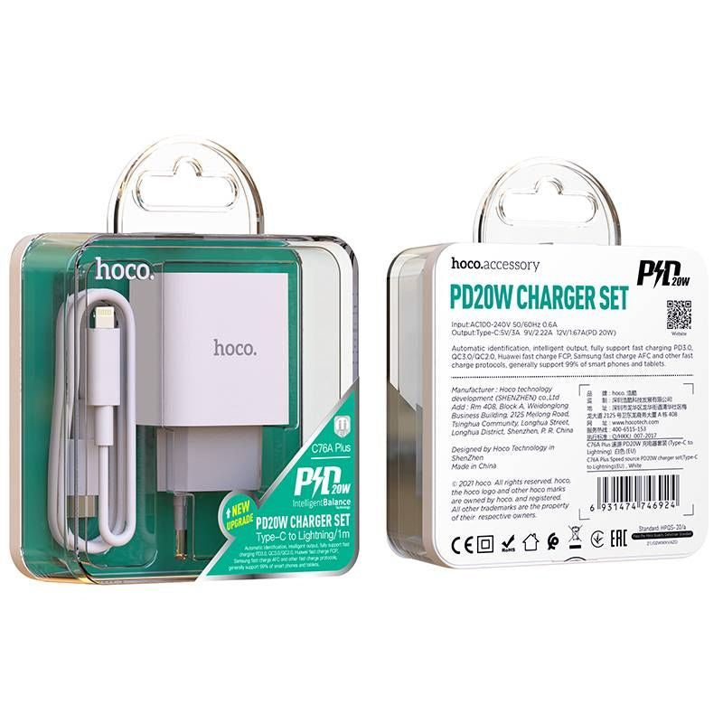 HOCO full charger USB-C to USB-C C76A